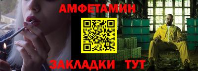 синтетический гашиш Азнакаево