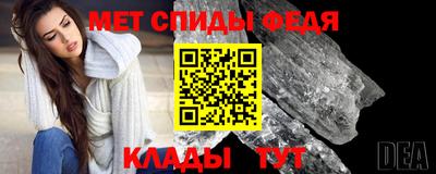 мяу мяу кристалл Абакан