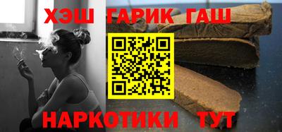 синтетический гашиш Азнакаево