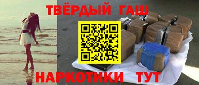 стаф Абакан