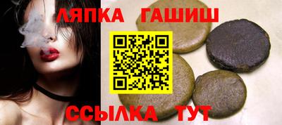 каннабис Абинск