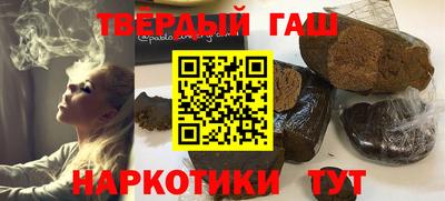 каннабис Абинск