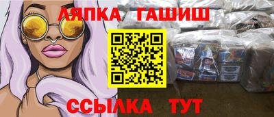 марихуана Гусь-Хрустальный