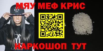 синтетический гашиш Азнакаево