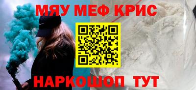 МДПВ Гусиноозёрск