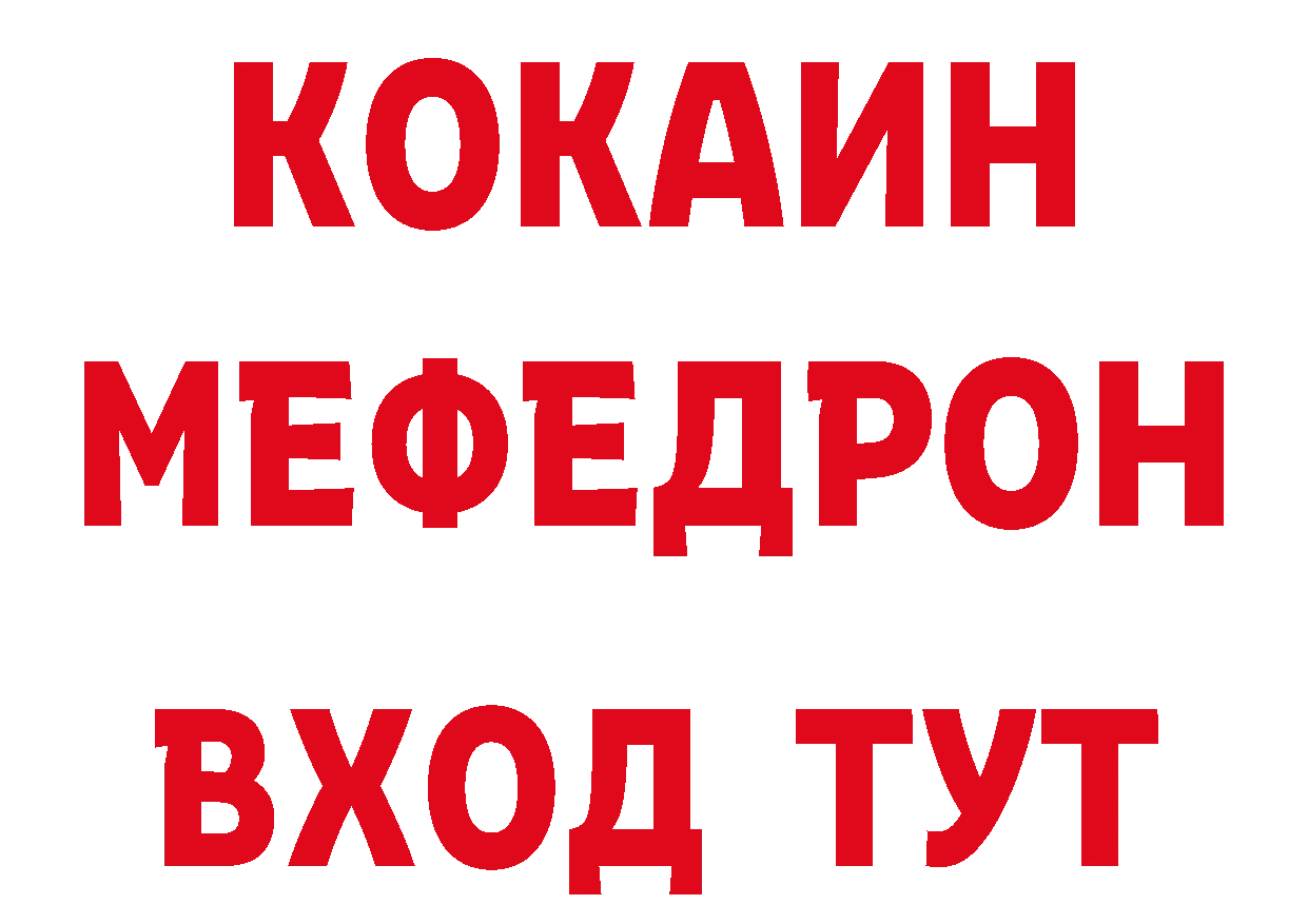 ТГК вейп с тгк зеркало мориарти ОМГ ОМГ Новотроицк