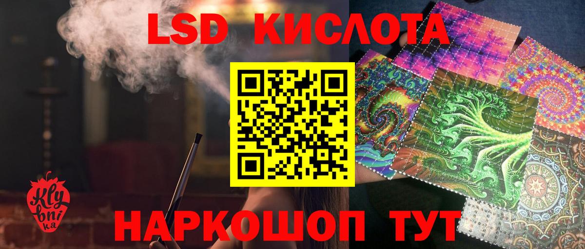 Новотроицк  Кокаин  NBOMe  Мефедрон  Вход с VPN  Где купить наркотики?  Ляпка 