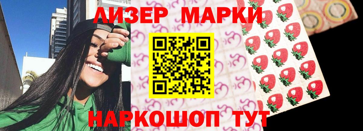 Лсд 25 экстази ecstasy  Вход с VPN  Новотроицк  LSD-25 экстази ecstasy 