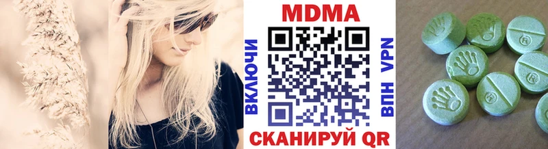 MDMA VHQ нарко площадка телеграм Новотроицк