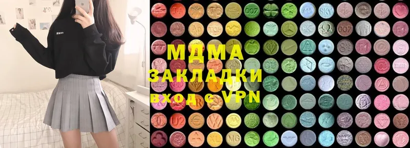 гидра   Новотроицк  MDMA кристаллы 