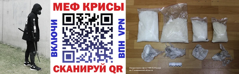 ОМГ ОМГ онион Новотроицк МЕФ мяу мяу