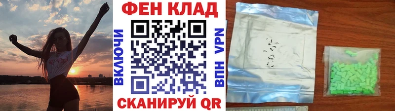 МЕТАМФЕТАМИН кристалл Новотроицк