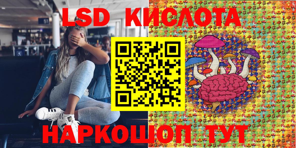 Марки NBOMe 1,5мг Новотроицк