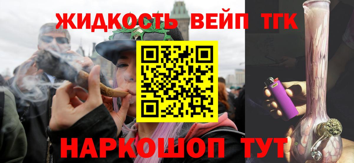 ТГК гашишное масло  Новотроицк 