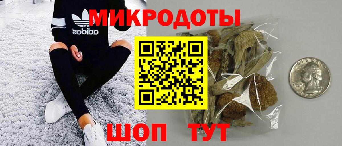 МЕФ кристаллы  Гашиш  Экстази  Вход с VPN  Новотроицк  Наркошоп 