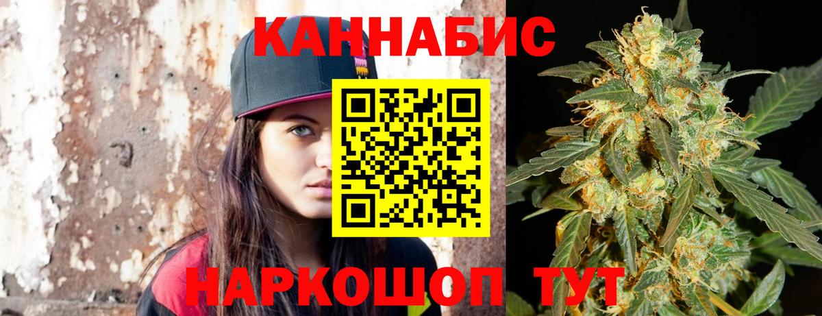 Марихуана индика Новотроицк