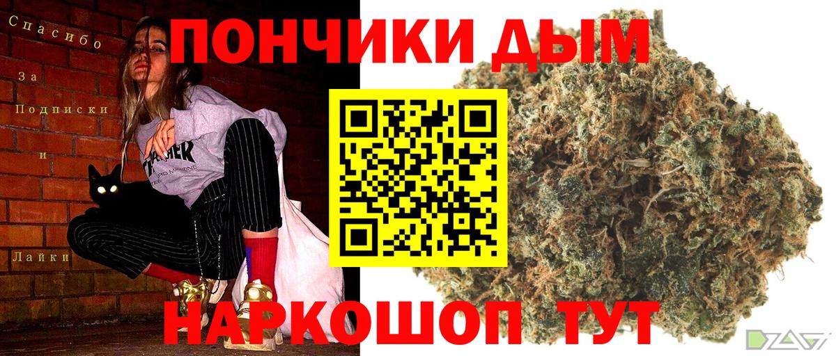 Конопля MAZAR  Канабис VHQ  Новотроицк 